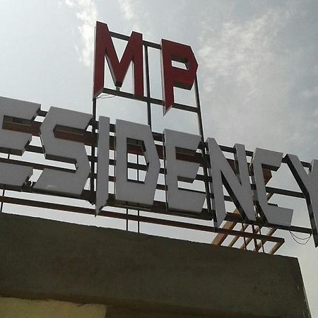 Mp Residency Hotel Ujjain Zewnętrze zdjęcie