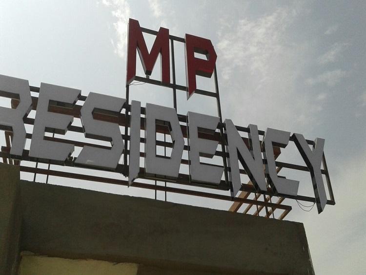 Mp Residency Hotel Ujjain Zewnętrze zdjęcie